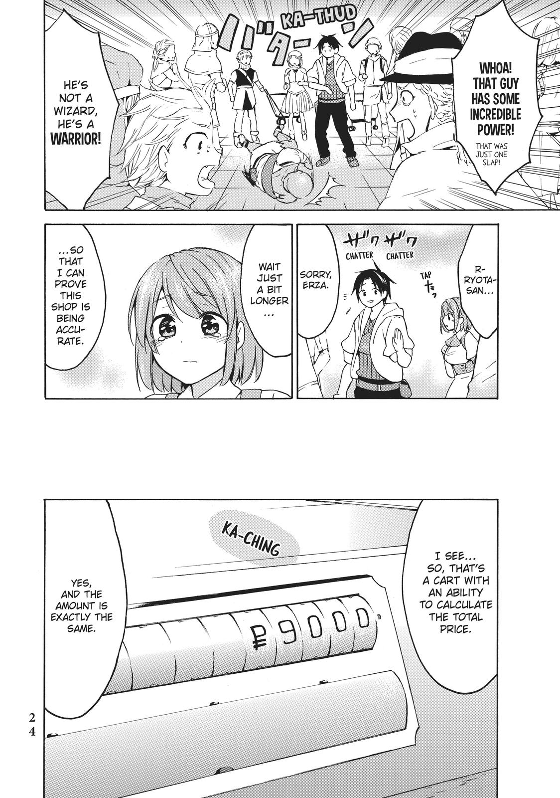 Level 1 Dakedo Unique Skill de Saikyou desu Chapter 18 24